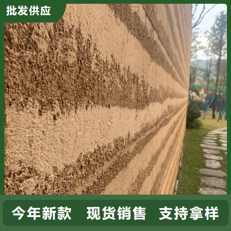 仿五花断层夯土漆源头厂家售后无忧