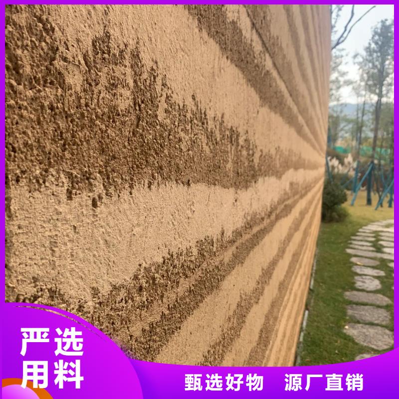仿泥巴墙涂料施工全包价售后无忧