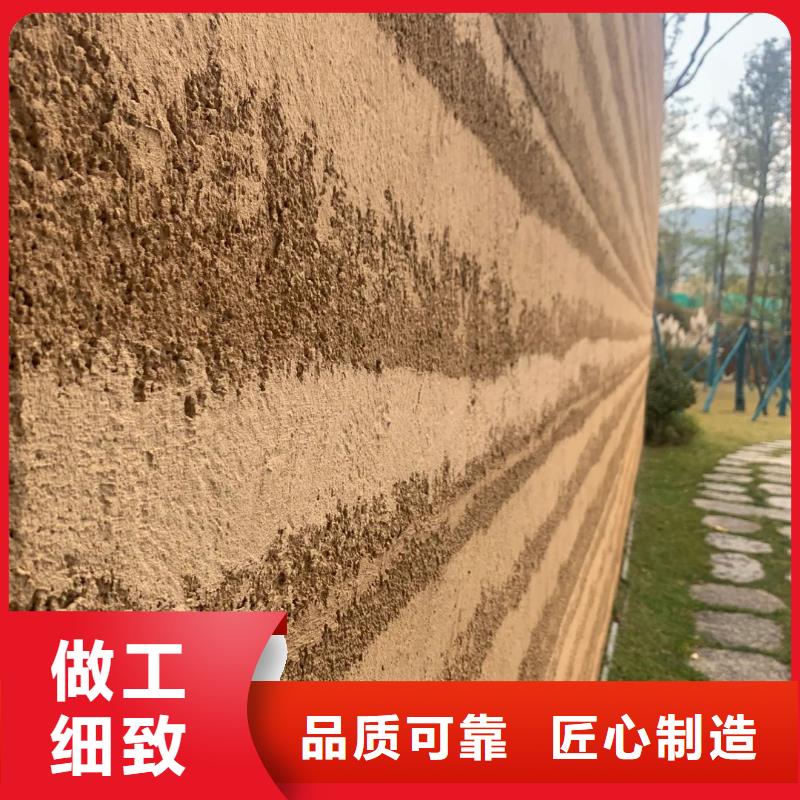 外墙夯土涂料图片