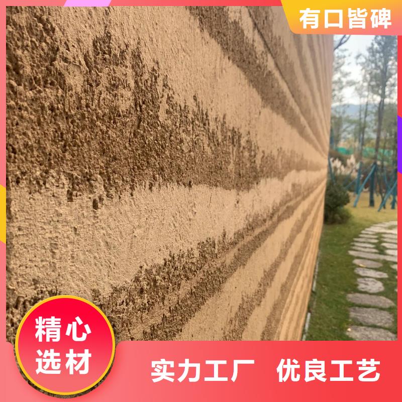 夯土墙面漆源头厂家