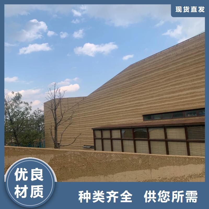 仿夯土稻草漆全包施工品质保证