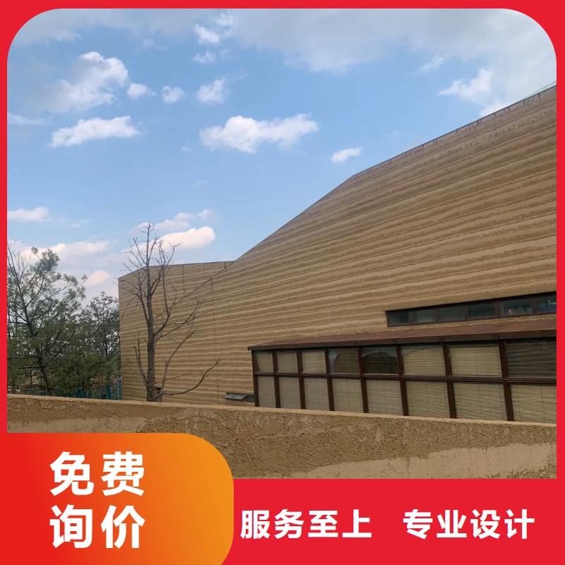 仿夯土肌理漆施工全包价品质保证