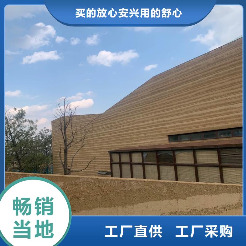 户外夯土墙漆施工全包价