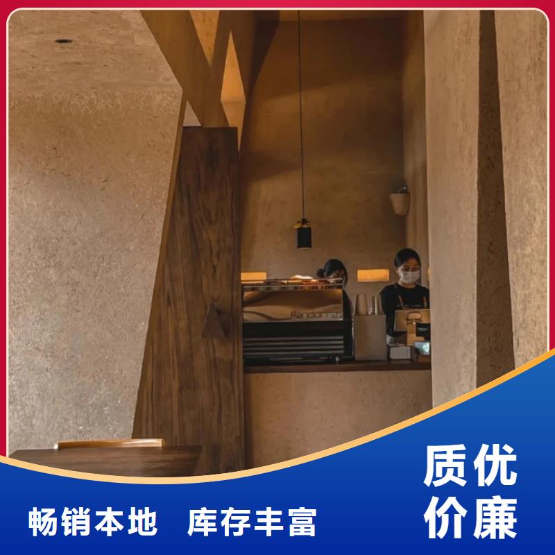 仿夯土肌理漆厂家批发售后无忧