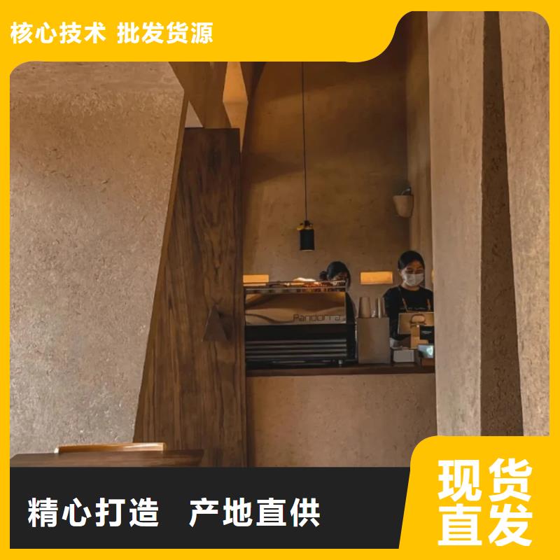 仿五花断层夯土漆施工价格