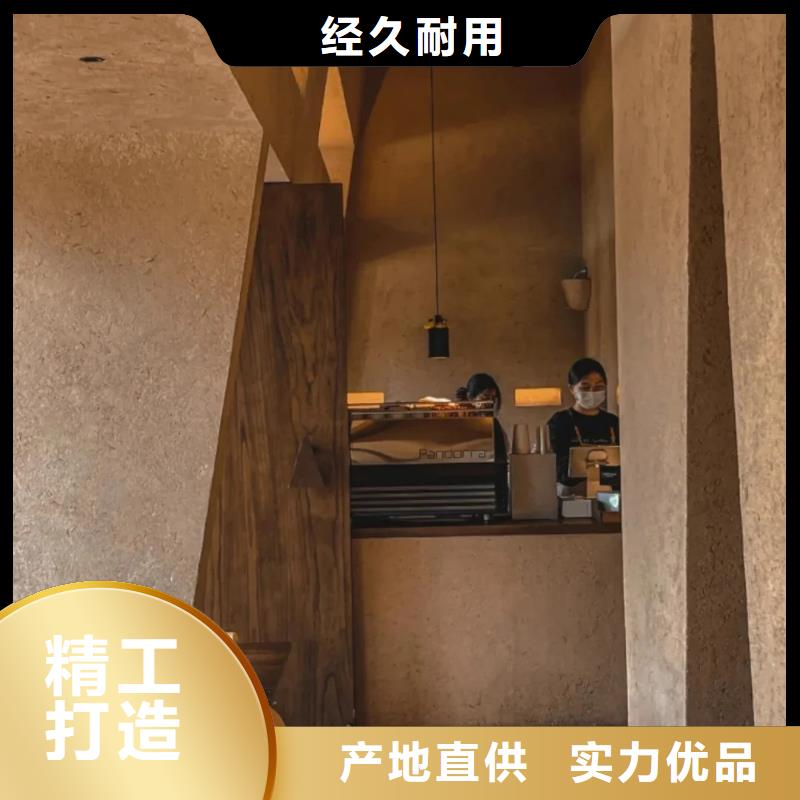 施工全包价仿夯土质感漆
