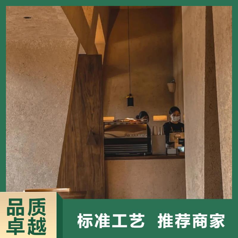 夯土墙面漆源头工厂买的放心