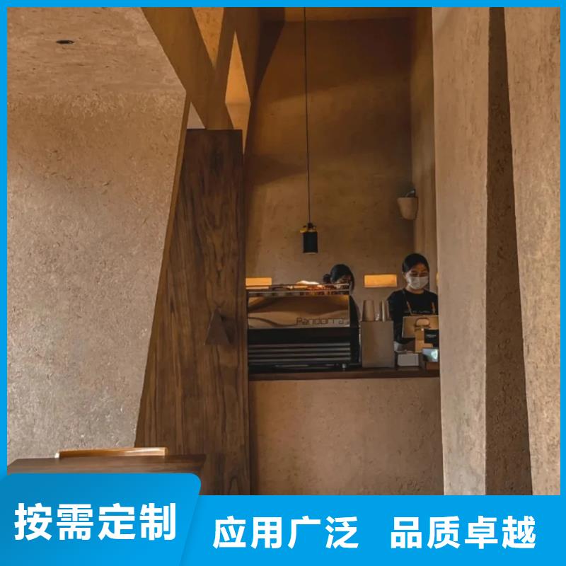 夯土墙面漆定制厂家售后无忧