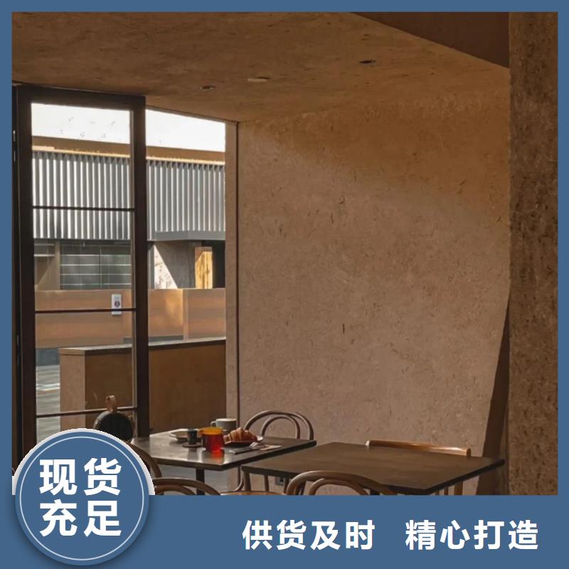 外墙夯土漆批发价格品质保证
