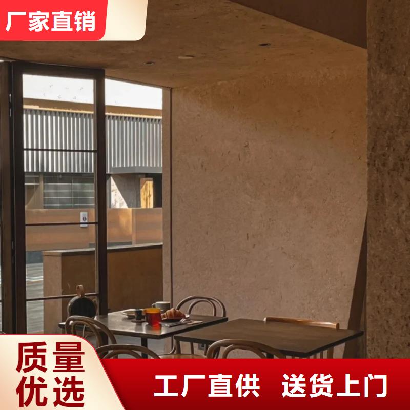 仿夯土质感漆施工价格售后无忧