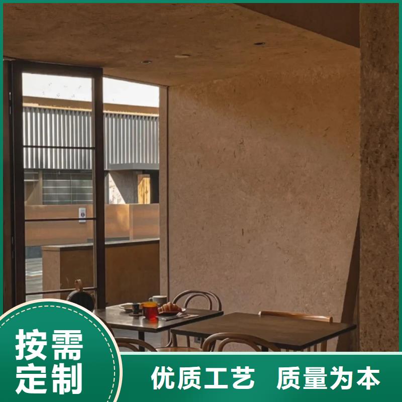 仿夯土稻草漆厂家施工售后无忧