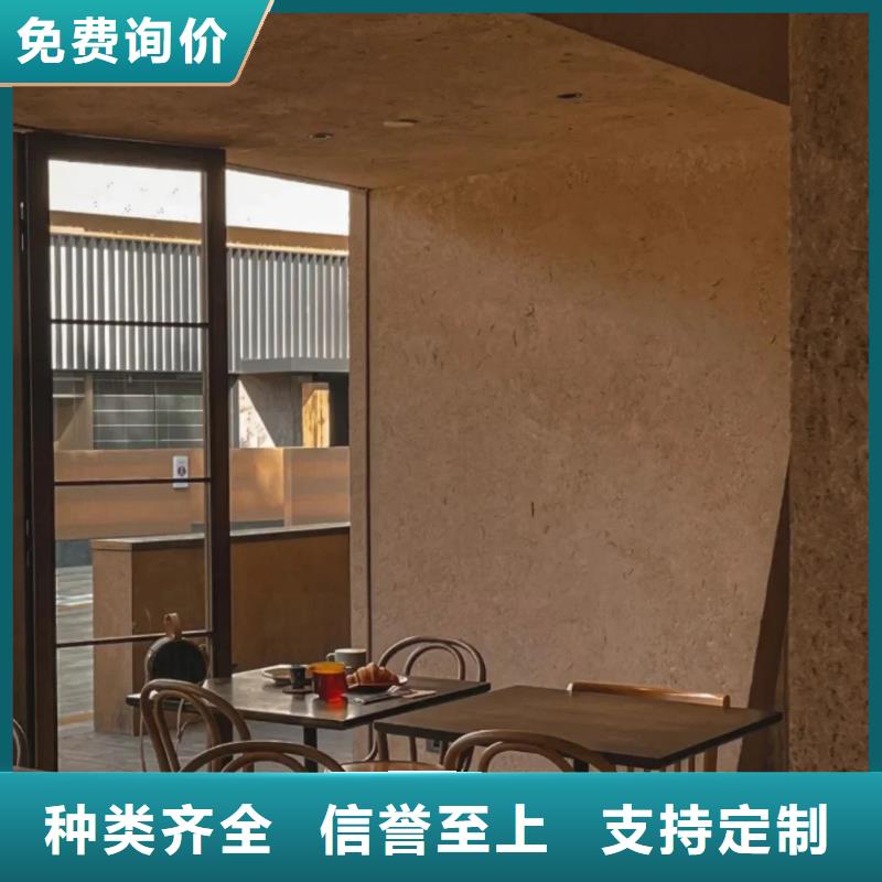 源头厂家夯土墙漆