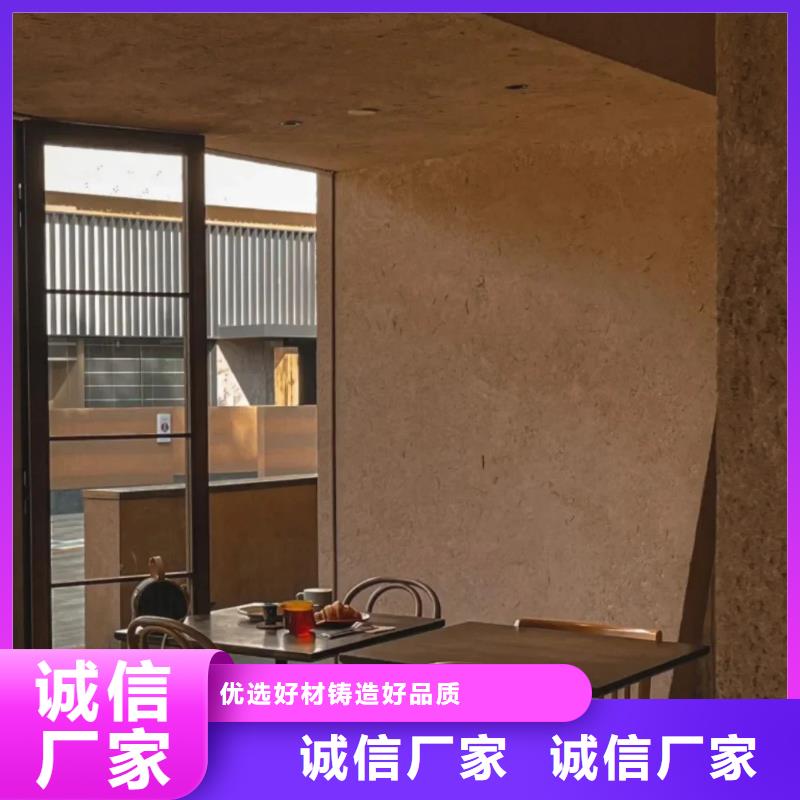 断层仿夯土涂料一平方价格