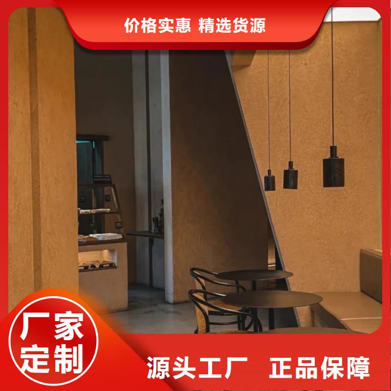 批发价格外墙夯土漆