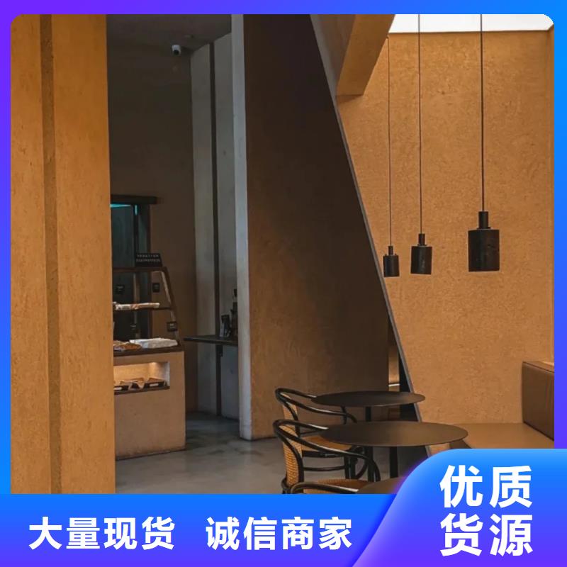 户外夯土墙漆源头厂家质优价廉