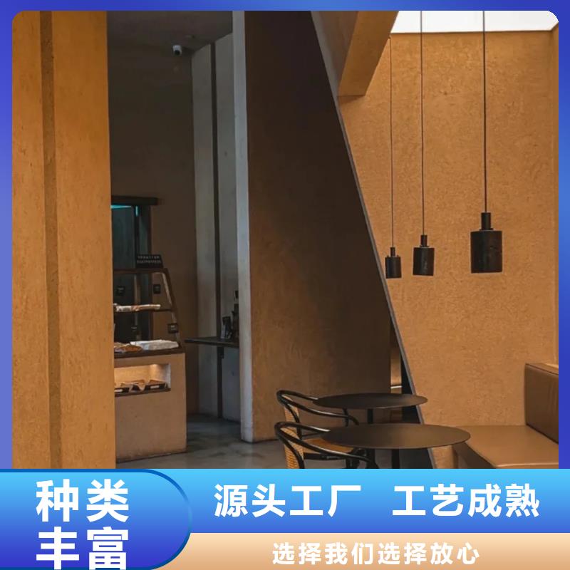 外墙夯土涂料施工方案