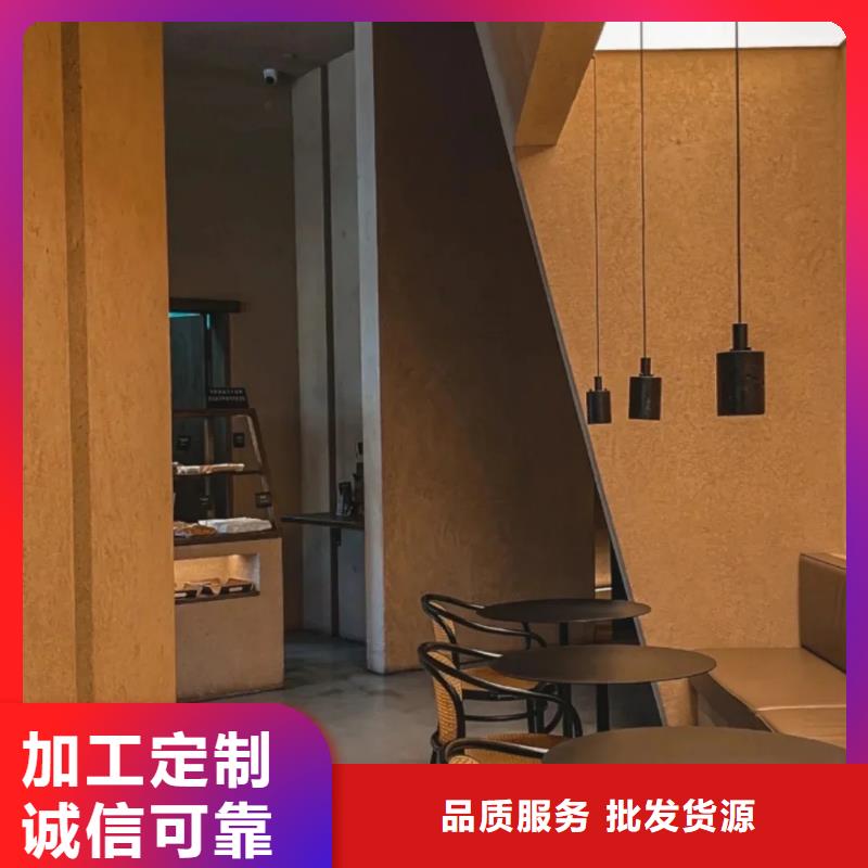 施工厂家仿夯土漆