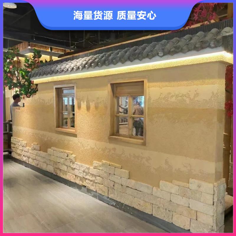 厂家批发仿夯土肌理漆