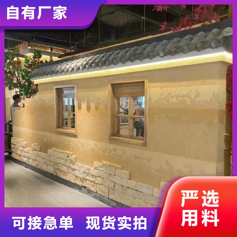 仿夯土涂料施工价格质优价廉