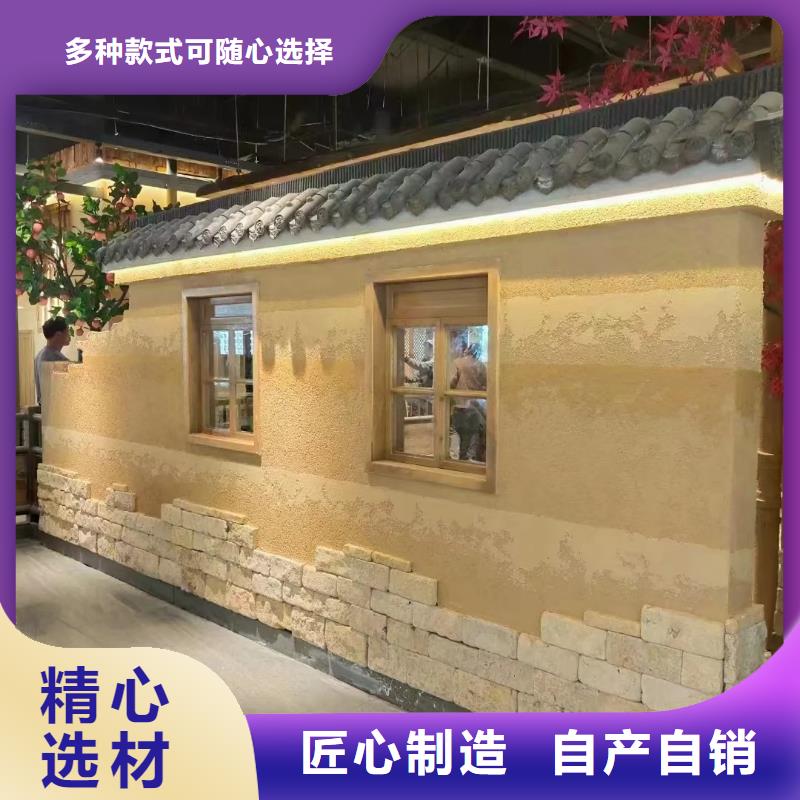 夯土墙面漆定制厂家售后无忧