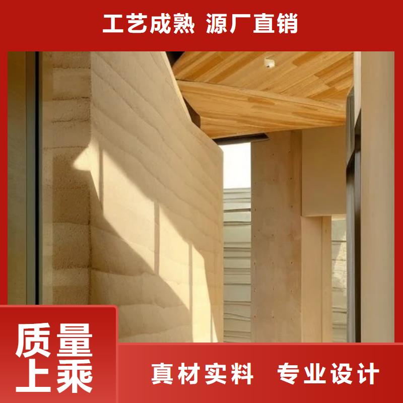 夯土墙面漆源头工厂买的放心