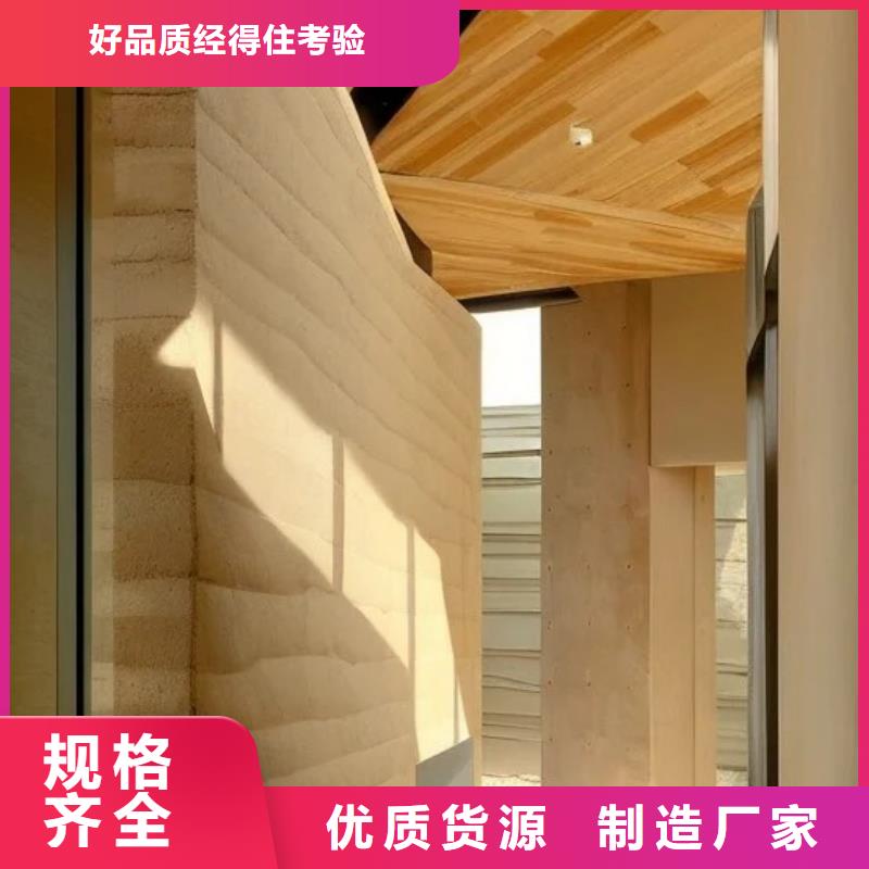 厂家批发仿夯土稻草漆