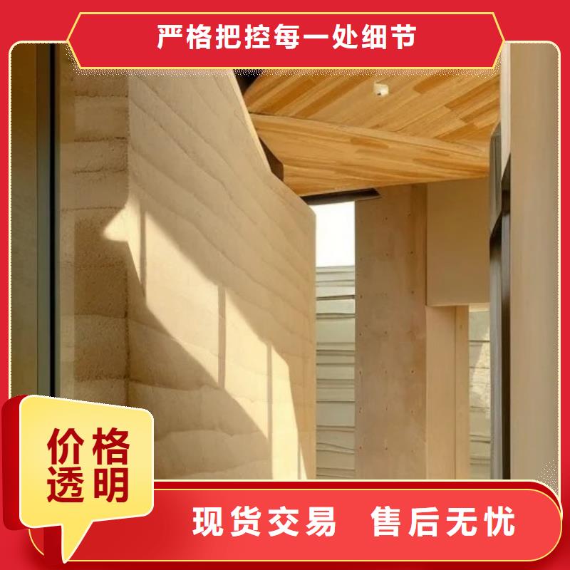 仿夯土肌理漆厂家批发售后无忧