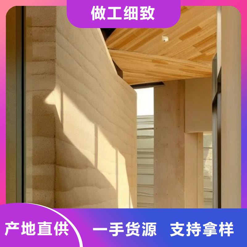 仿夯土肌理漆施工报价售后无忧