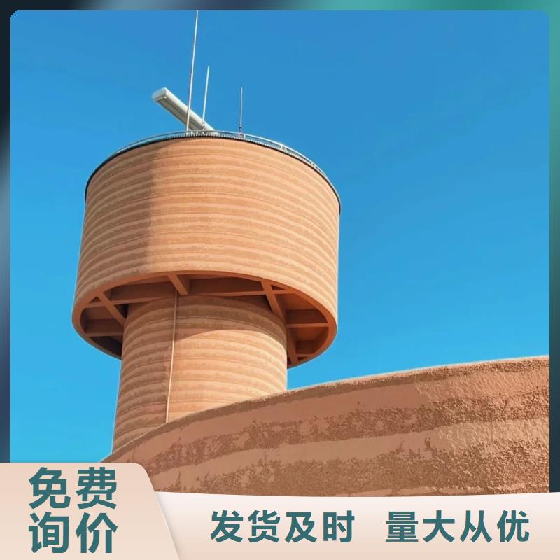 仿夯土质感漆生产厂家售后无忧
