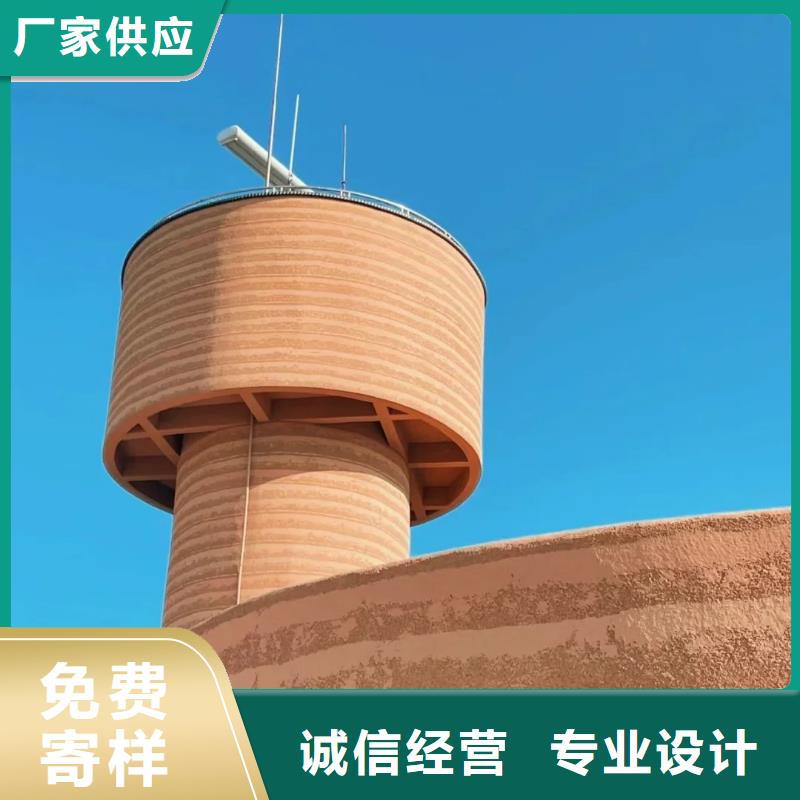 仿夯土涂料定制厂家售后无忧