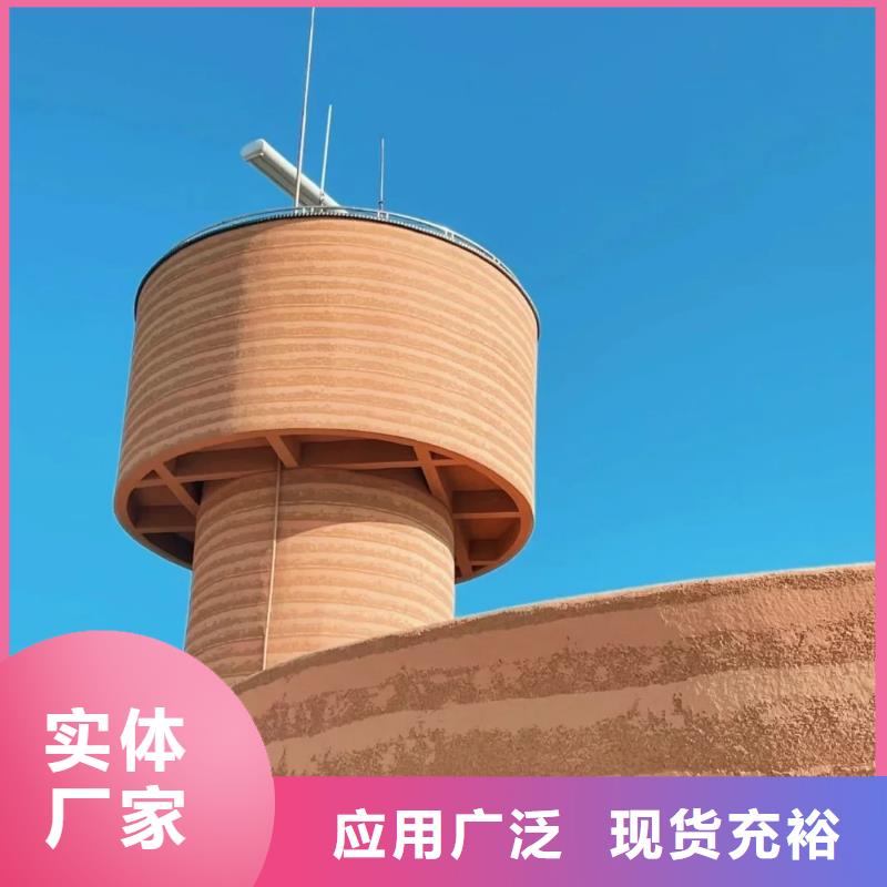 户外夯土墙漆批发价格售后无忧