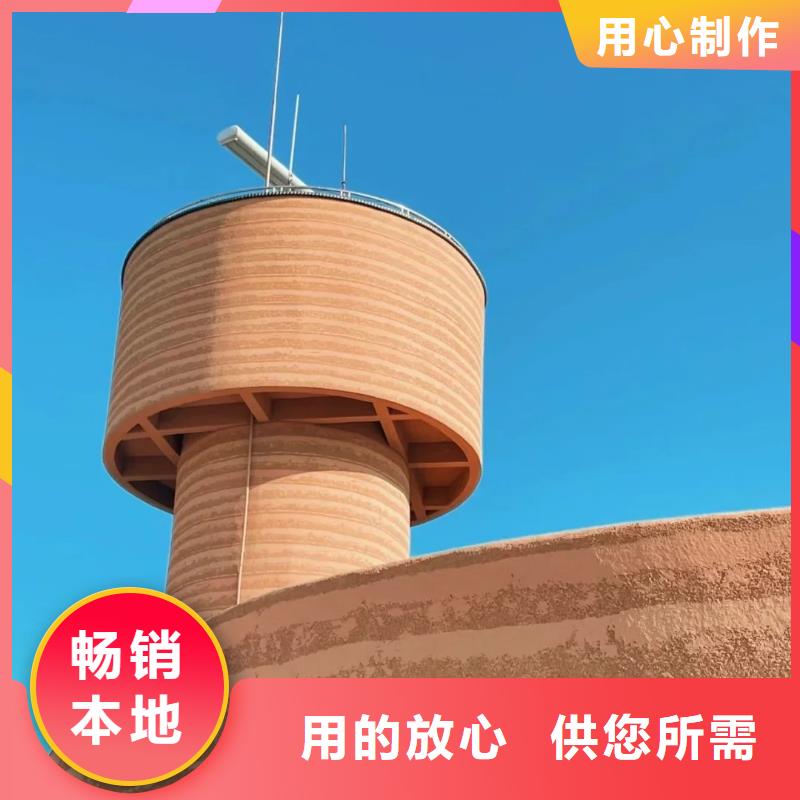 外墙夯土涂料施工方案