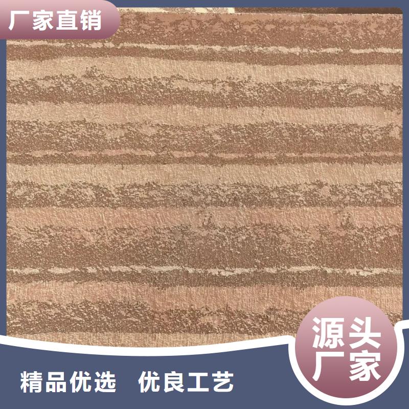 断层仿泥巴墙涂料厂家批发