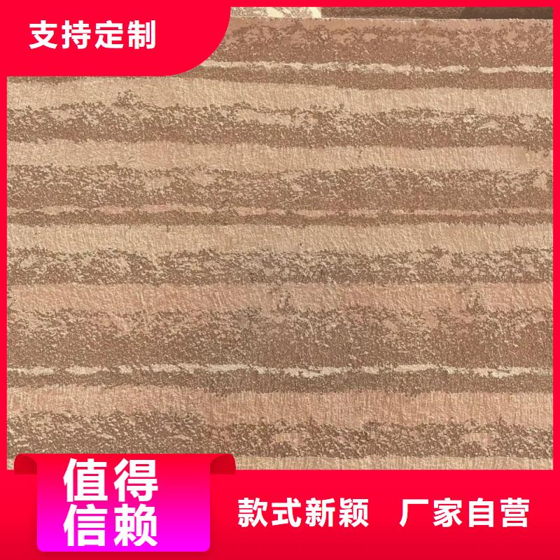 外墙夯土涂料图片