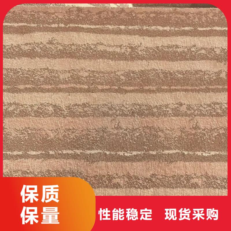 仿夯土漆厂家批发买的放心