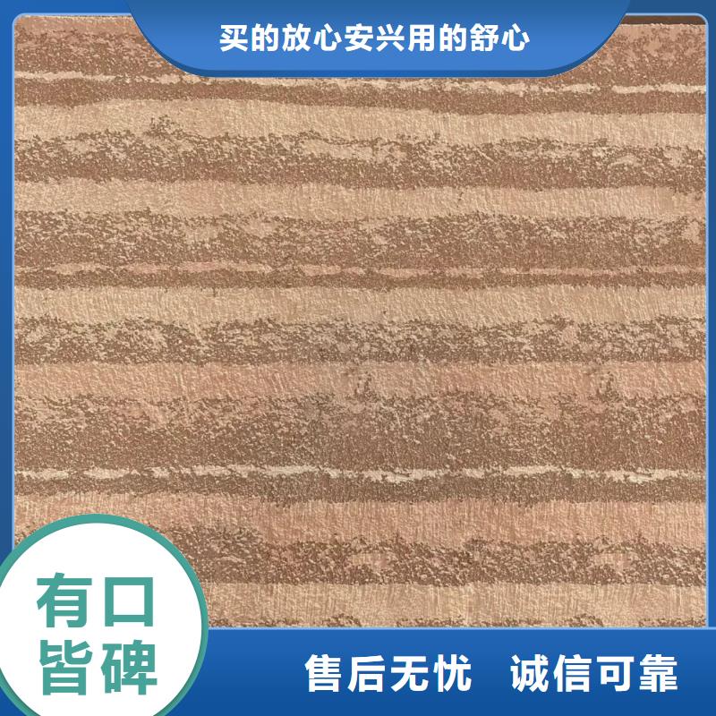 夯土墙面漆厂家施工