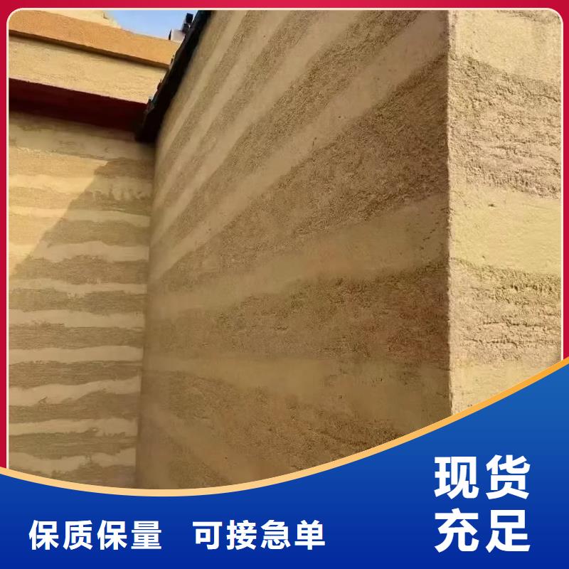 仿夯土肌理漆施工价格买的放心