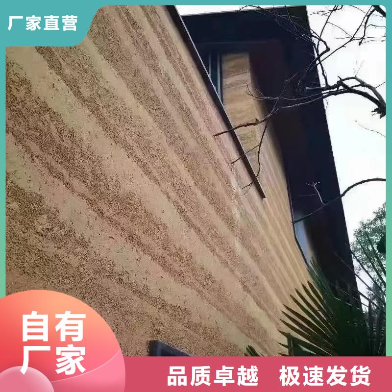 仿夯土漆一平方价格质优价廉
