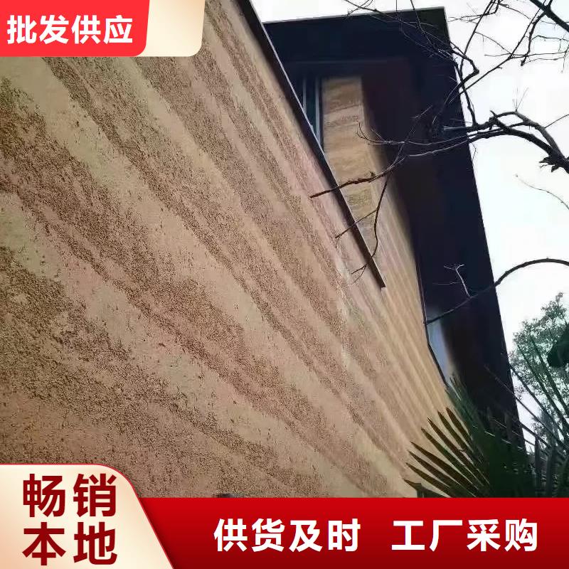 仿夯土稻草漆厂家定制售后无忧