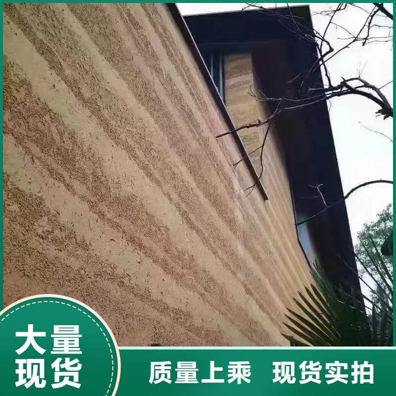 户外夯土墙漆厂家施工