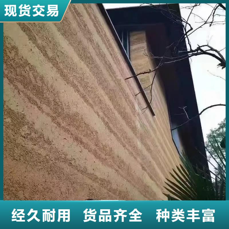 仿夯土质感漆厂家批发品质保证