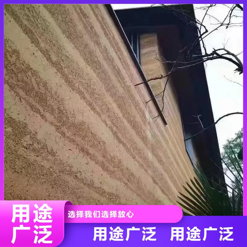 多少钱夯土墙漆