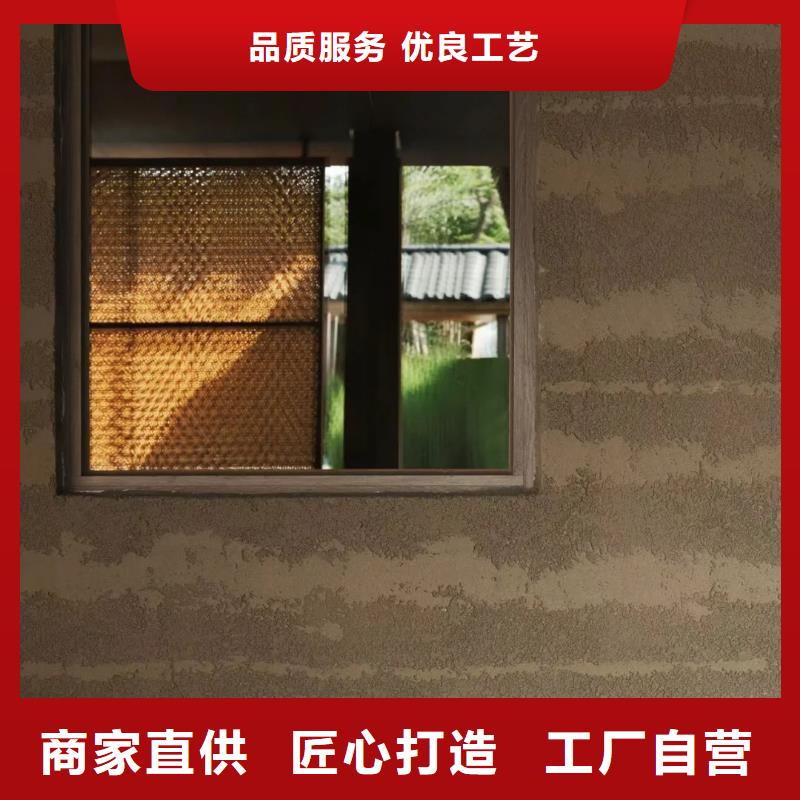 仿夯土稻草漆源头厂家买的放心
