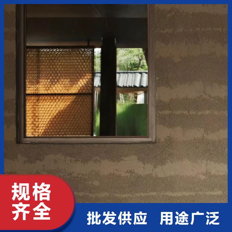 仿夯土质感漆生产厂家品质保证