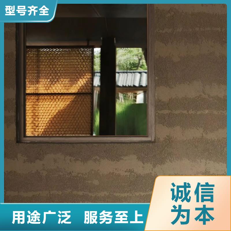 仿夯土涂料定制厂家买的放心