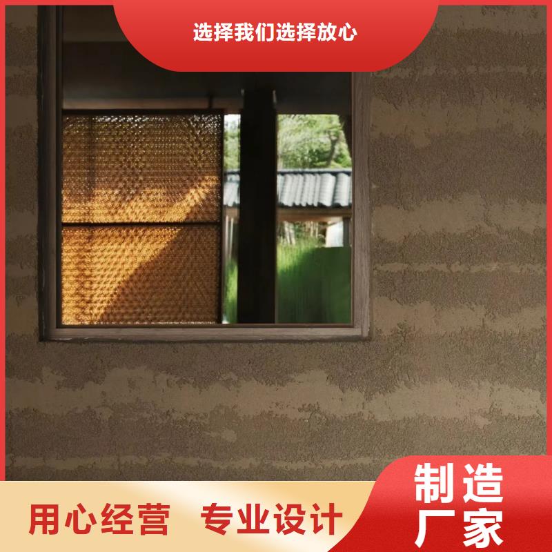 户外夯土墙漆定制施工