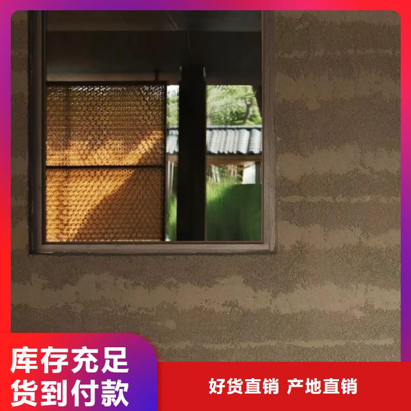 黄泥夯土漆厂家批发
