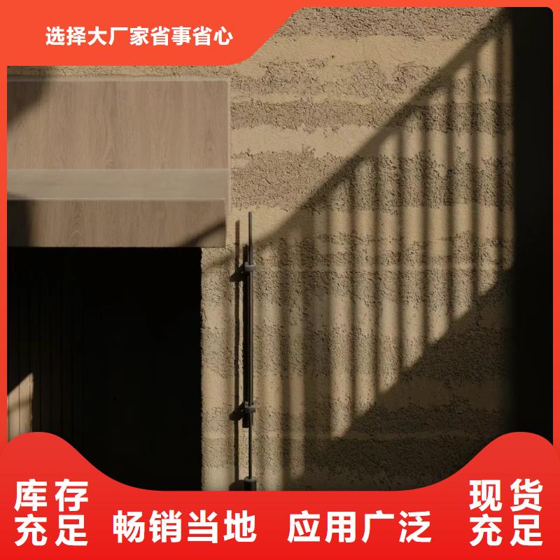 外墙夯土漆批发价格品质保证