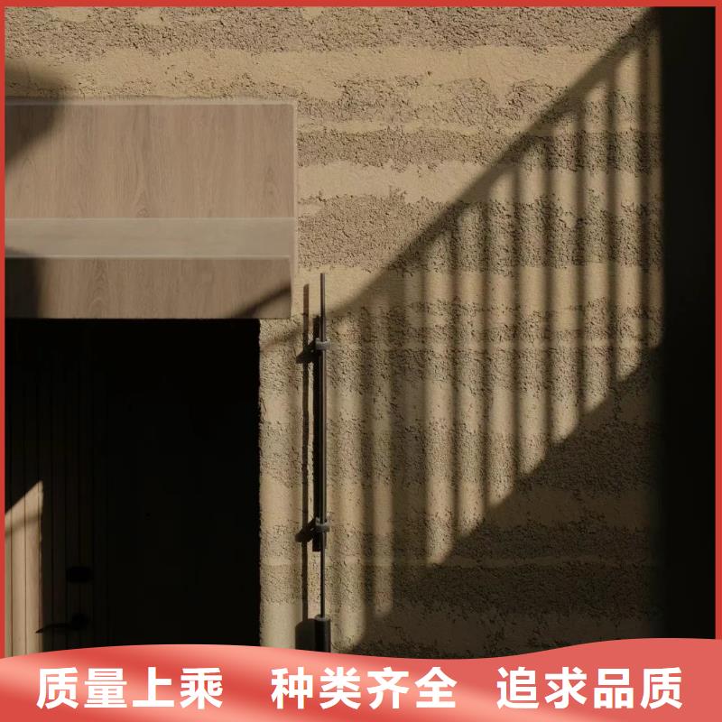 仿夯土漆源头工厂质优价廉