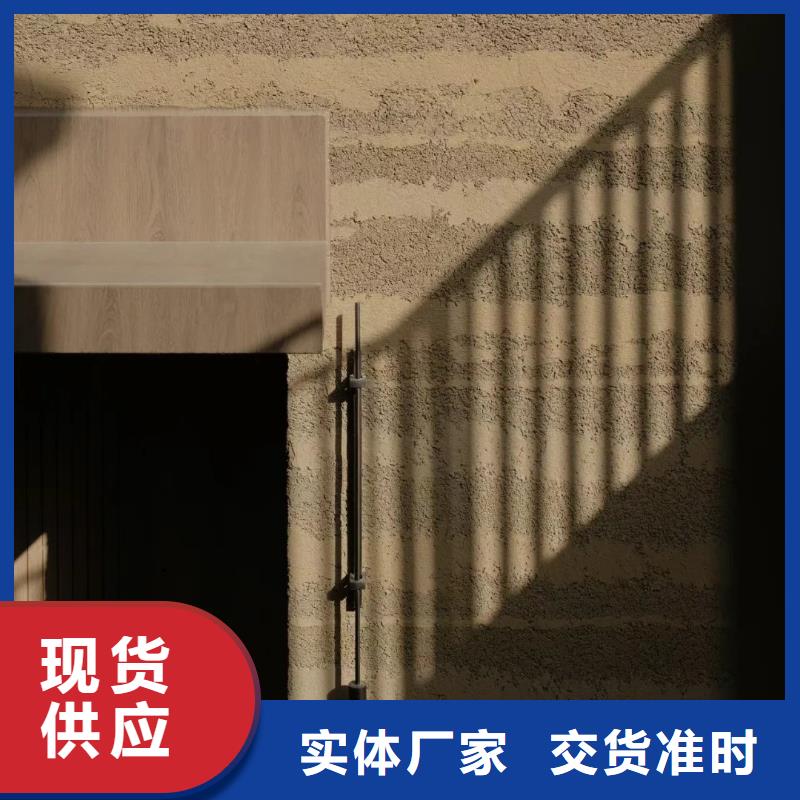 厂家定制仿夯土涂料
